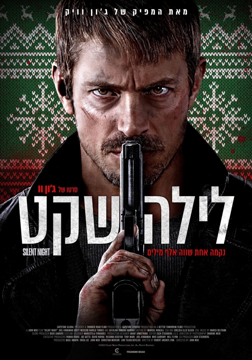 פוסטר